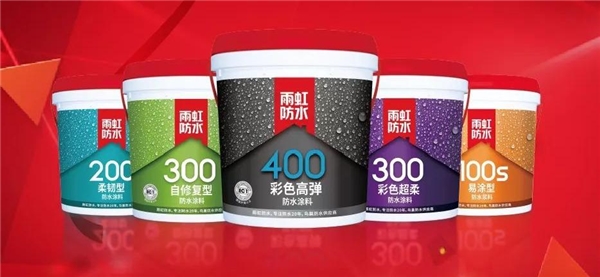 新房装修必看!防水十大品牌怎么选?牢记这四个挑选要点