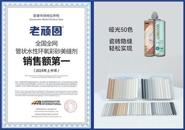 美缝剂十大品牌咋挑才不翻车？2025美缝尖子生都在这，速看！ 涂料在线,coatingol.com