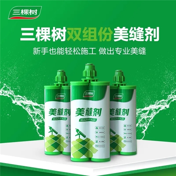 美缝剂十大品牌咋挑才不翻车？2025美缝尖子生都在这，速看！ 涂料在线,coatingol.com